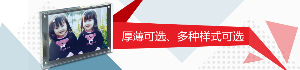 亞克力相框,亞克力獎牌,珠寶鐘表展座,化妝品展架